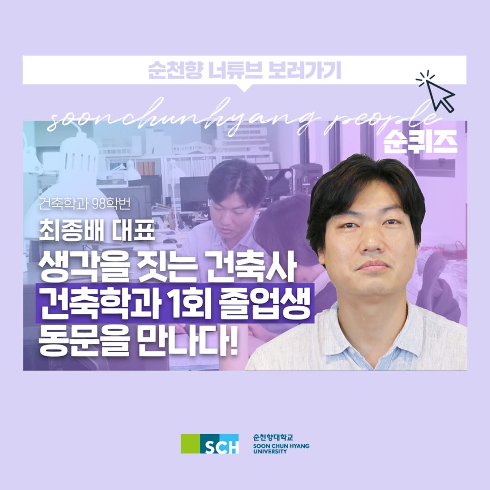 에이앤에이건축사사무소 이미지