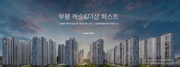청천랜드 이미지