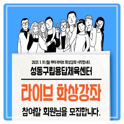 금호교육센터 이미지