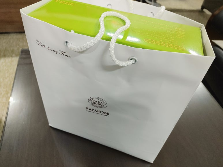 파파호두 이미지