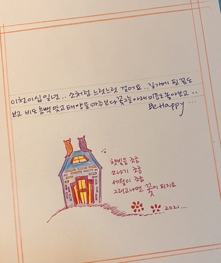 우리들책방 이미지