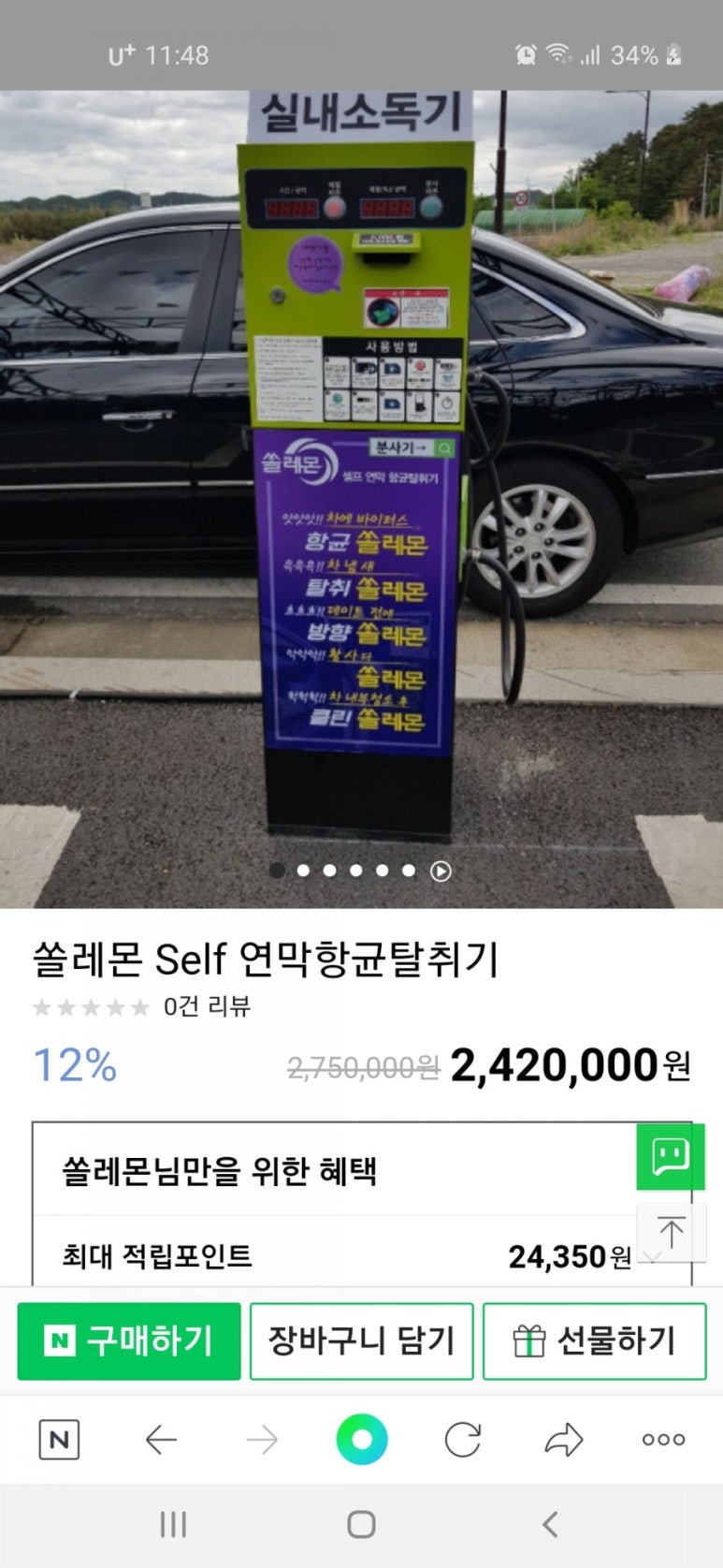울산씨앤씨(주) 이미지