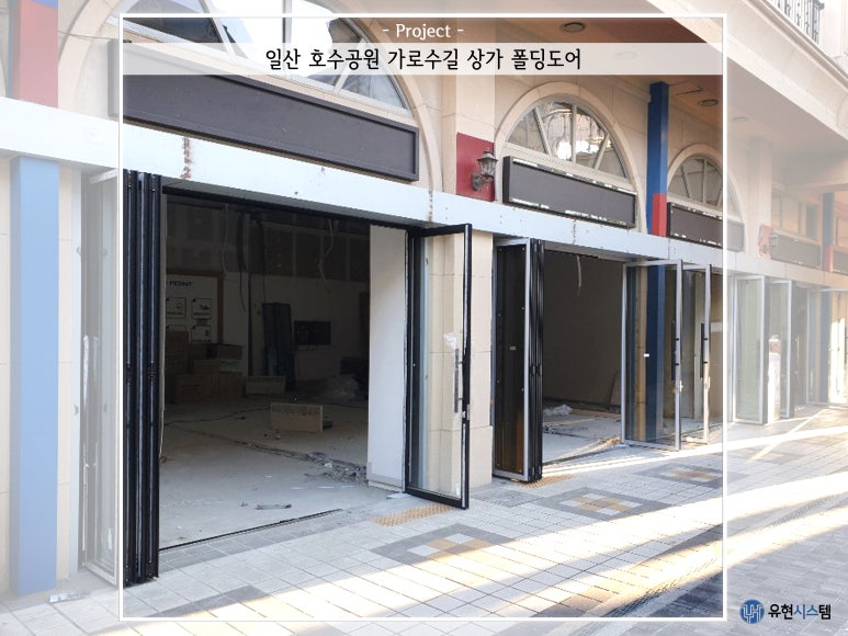 유현시스템 이미지