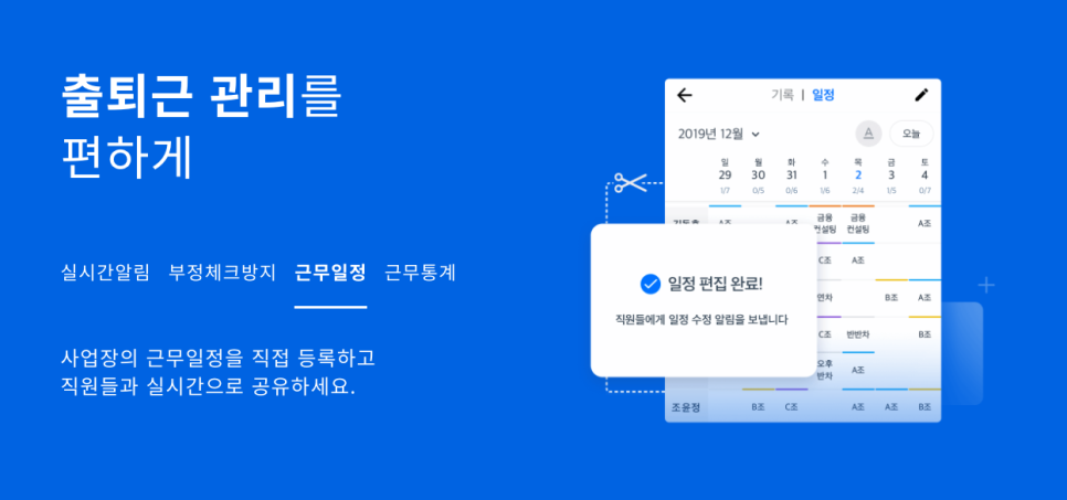알밤이야기 이미지