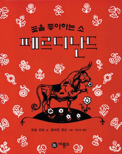 글헤는밤 이미지