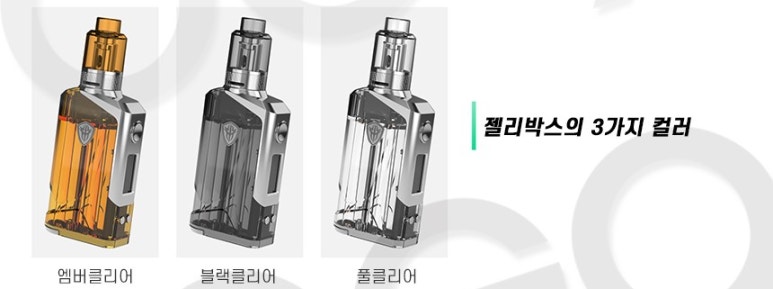 린 전자담배 이미지