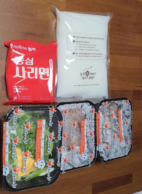 놀부부대찌개 판교W-city점 사진 2