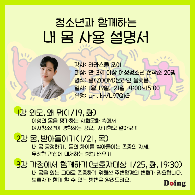 라라조이 이미지
