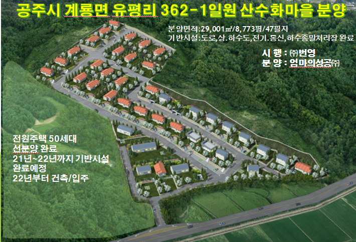산수화마트 이미지
