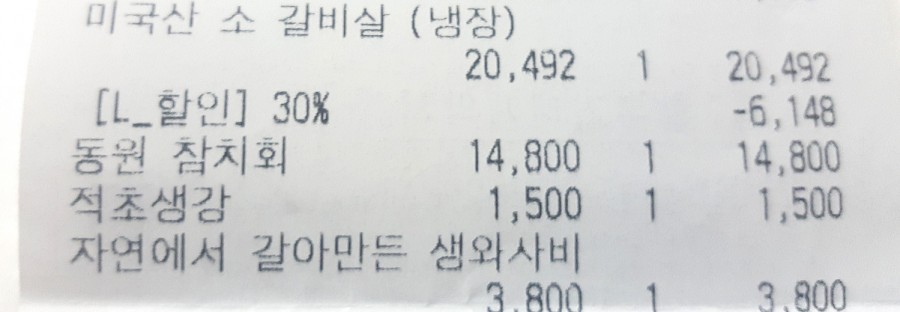동원마트 이미지