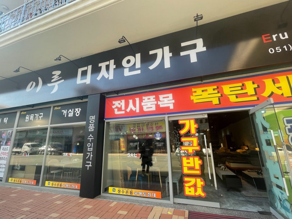 이루디자인 이미지