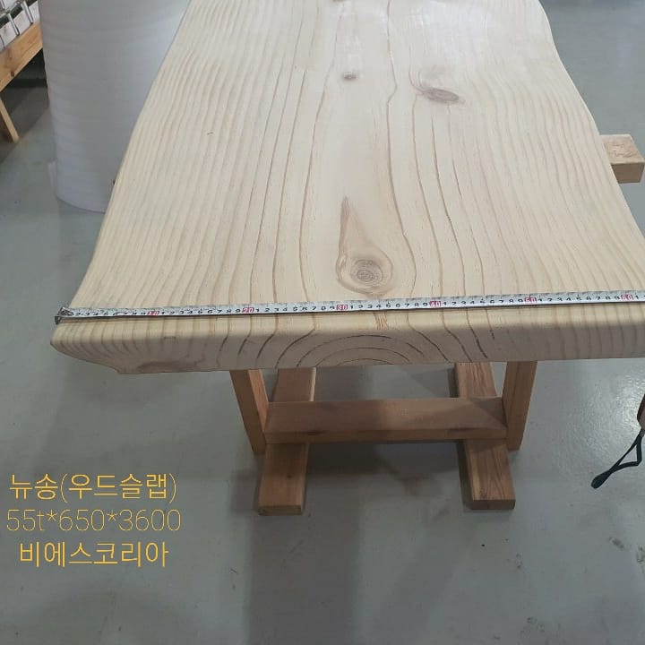 비에스우드 이미지