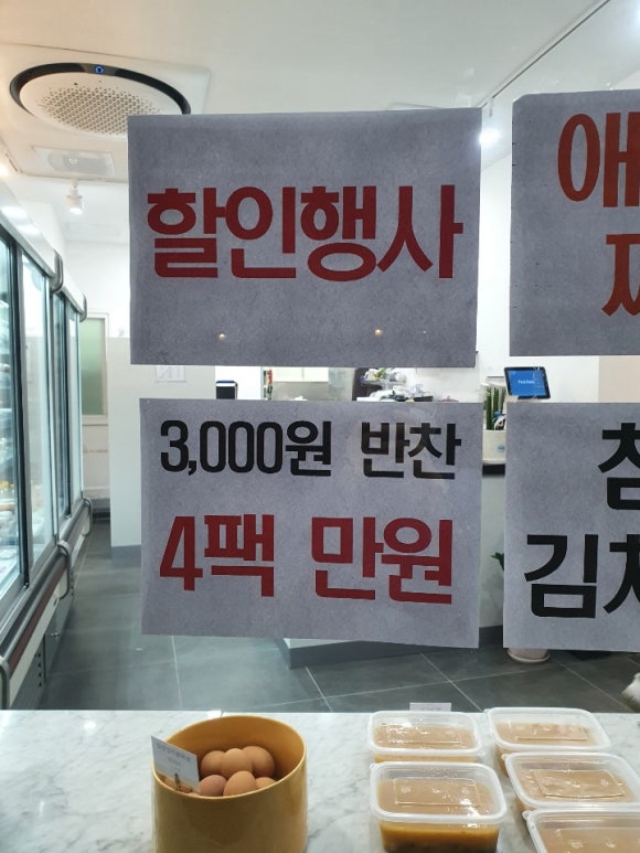 다한식탁 이미지