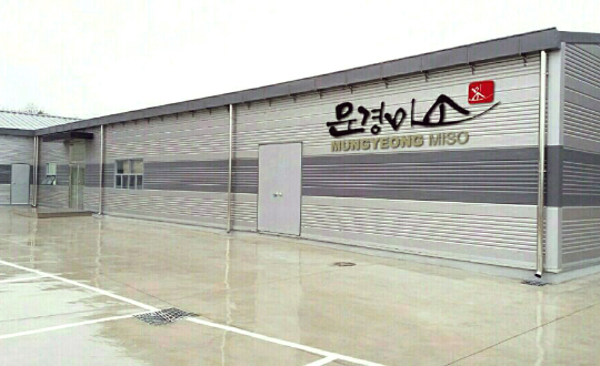 미소기업 이미지