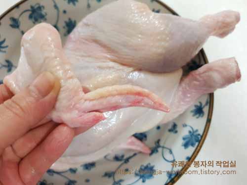 생닭집 이미지