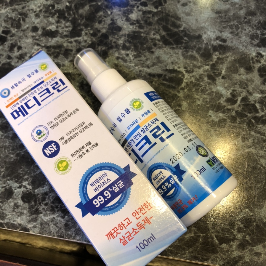 영메디 이미지