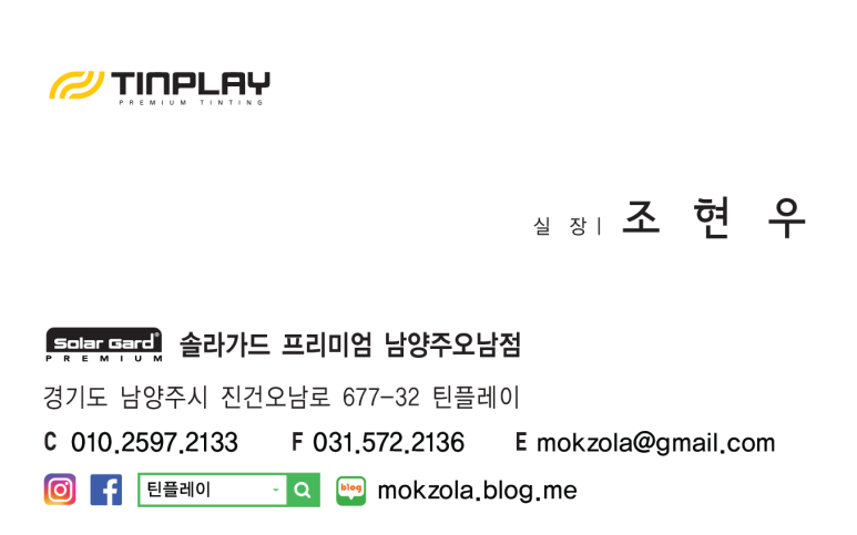 틴플레이 이미지