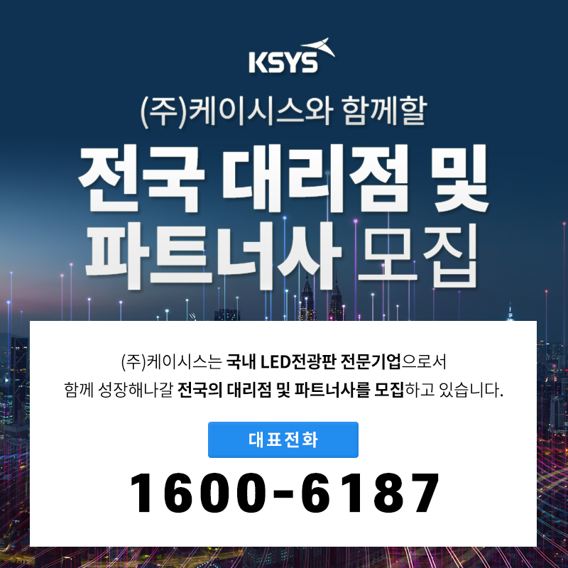 일등주유소 이미지