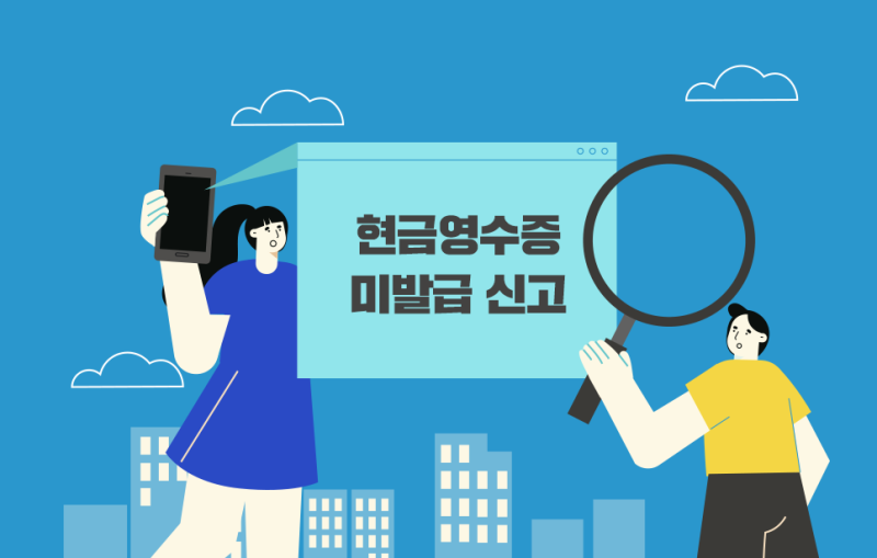 컴퓨터/소프트웨어 소매업 이미지