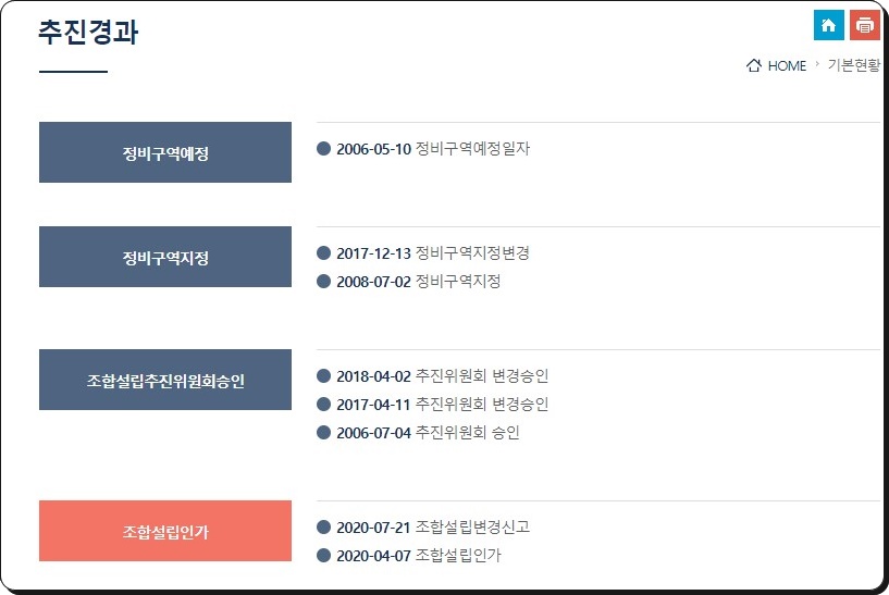 대연ENG 이미지