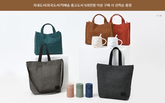 예스이십사 이미지