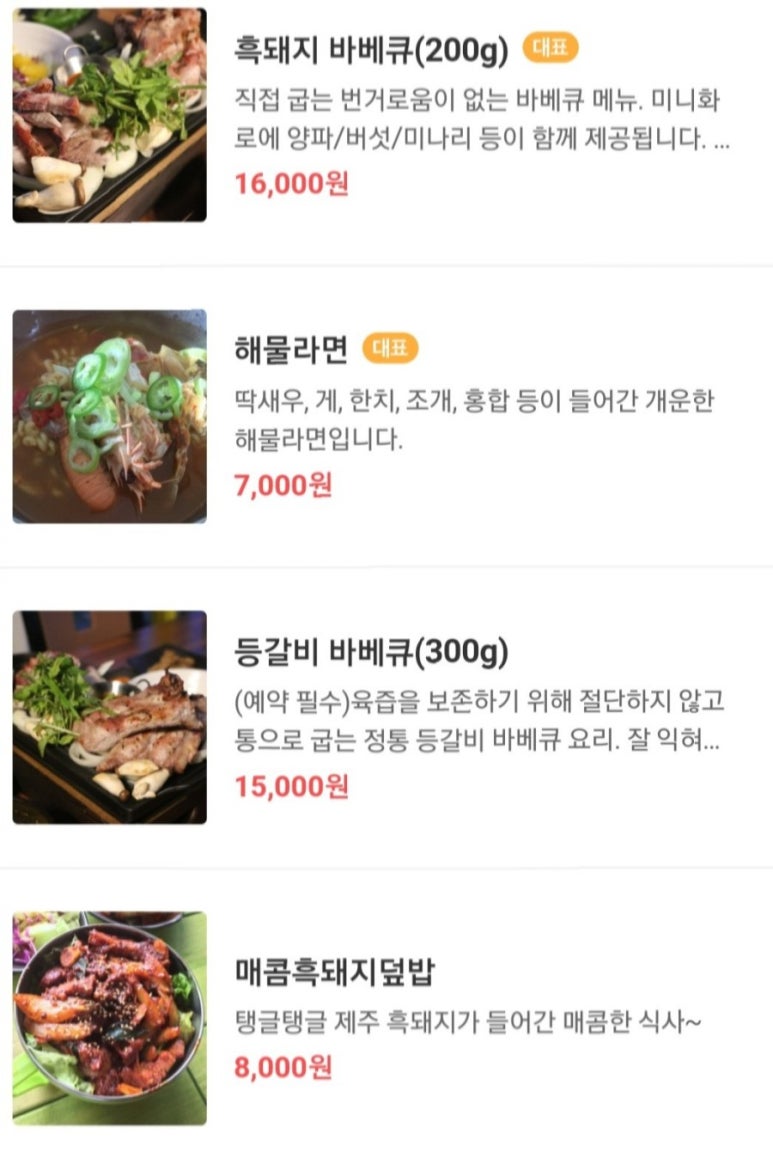 오들락 이미지