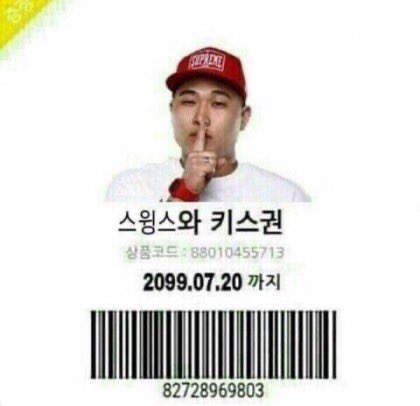 라이징썬 이미지