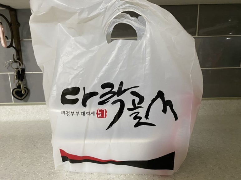 다락골의정부부대찌개 이미지