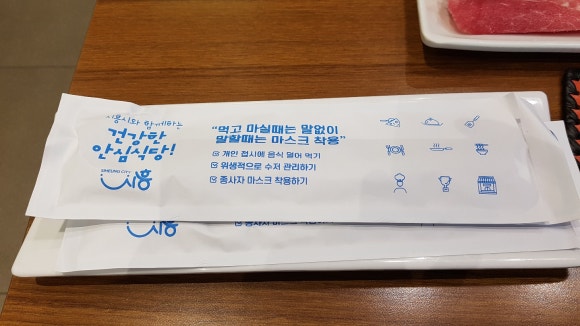 채선당배곧신도시점 이미지