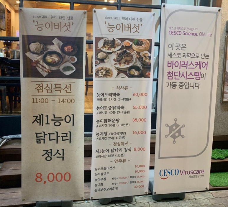 월드세정산업 이미지