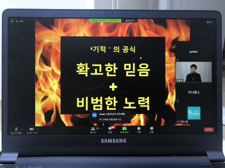 다꿈온 이미지