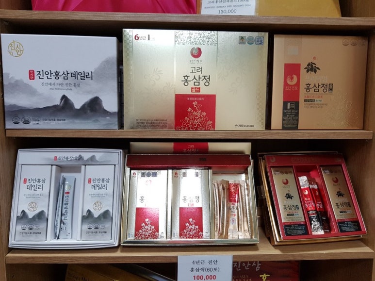 진원홍삼 이미지