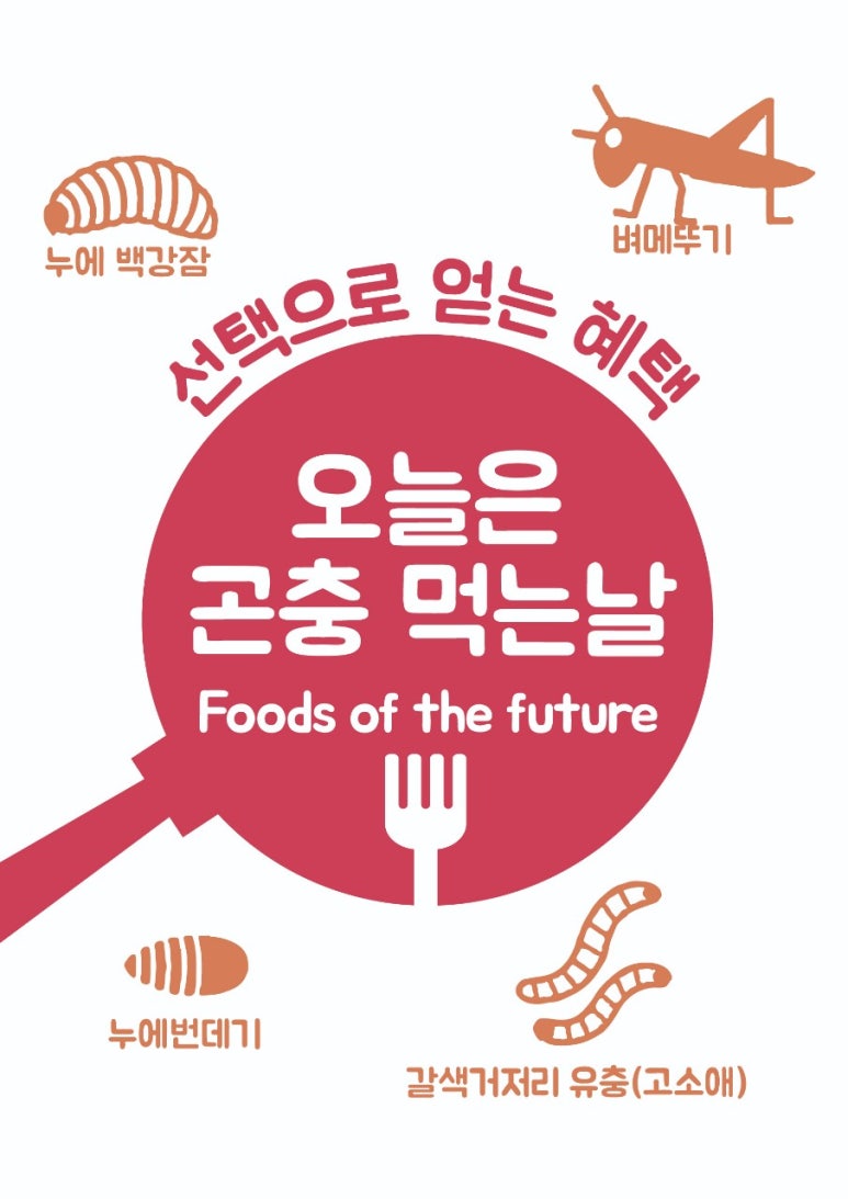 유한회사 백만돌이 농업회사법인 이미지