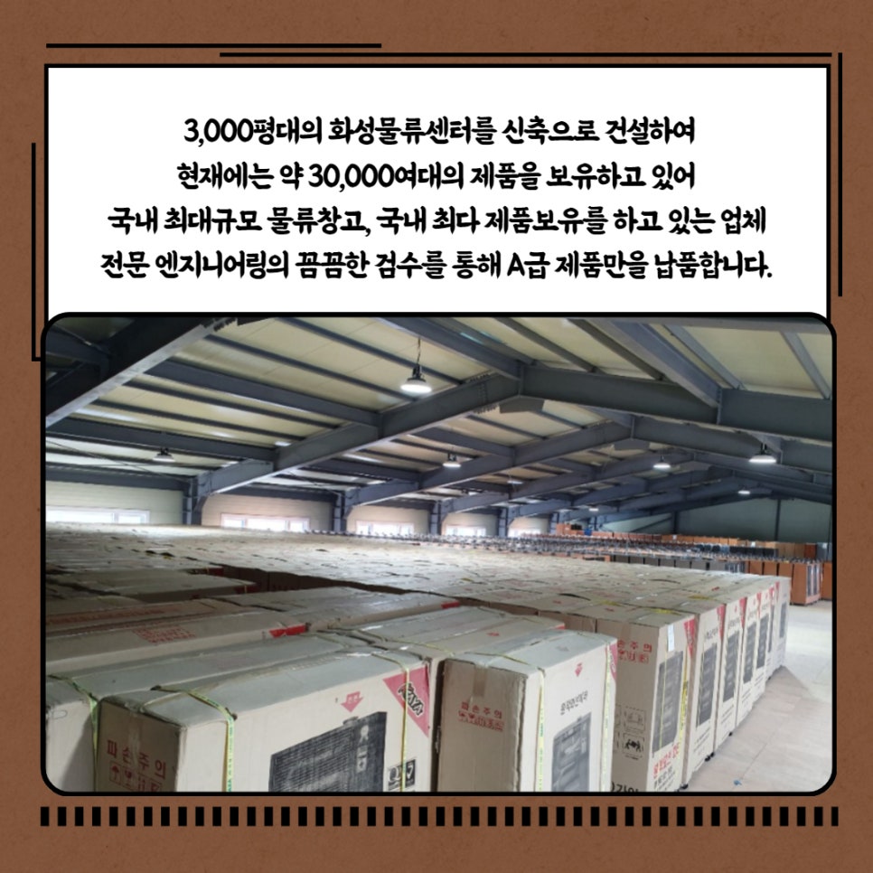 대의엔지니어링주 이미지