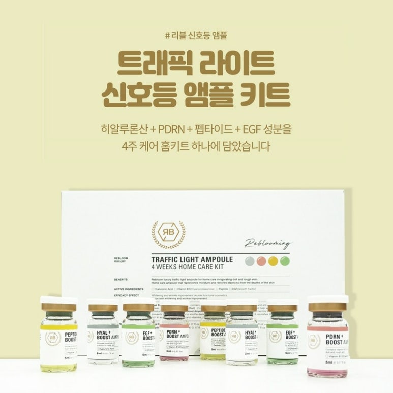 럭셔리홈케어 이미지