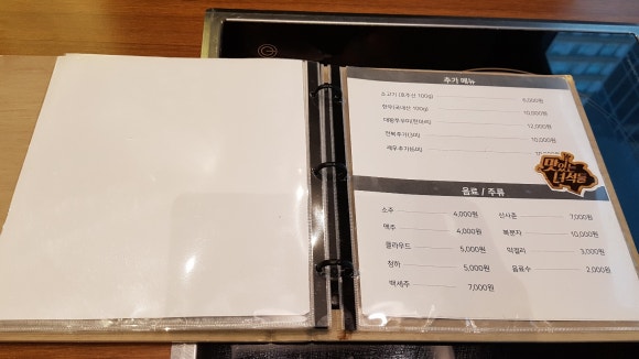 채선당배곧신도시점 이미지
