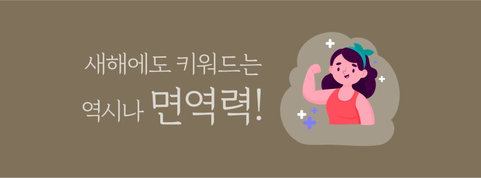 365데이한의원 이미지
