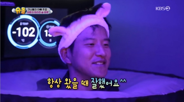 에르모크라이오테라피&다이어트 이미지