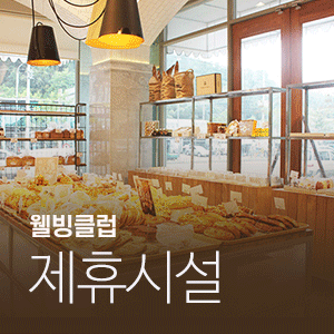 파스쿠찌수완로점 이미지