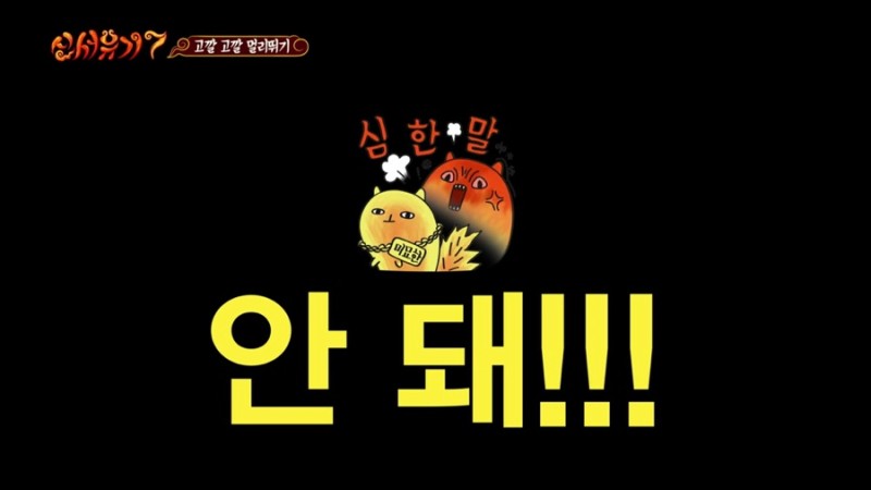 황가네짬뽕 이미지