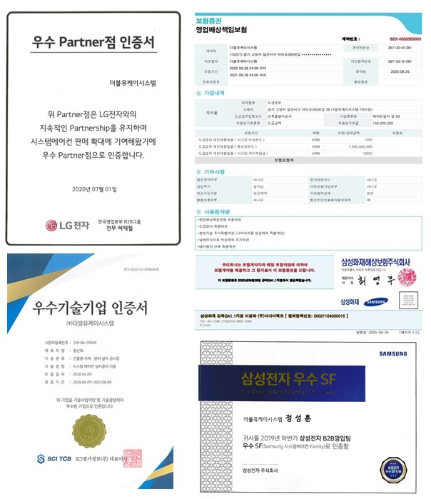청명시스템에어컨 이미지