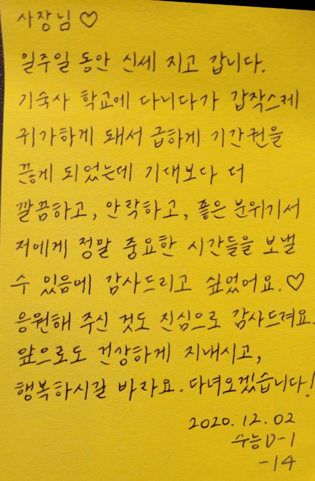 인토스터디카페광양덕례점 이미지