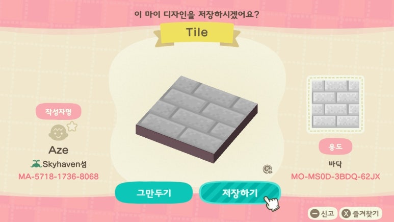 마이디자인 이미지