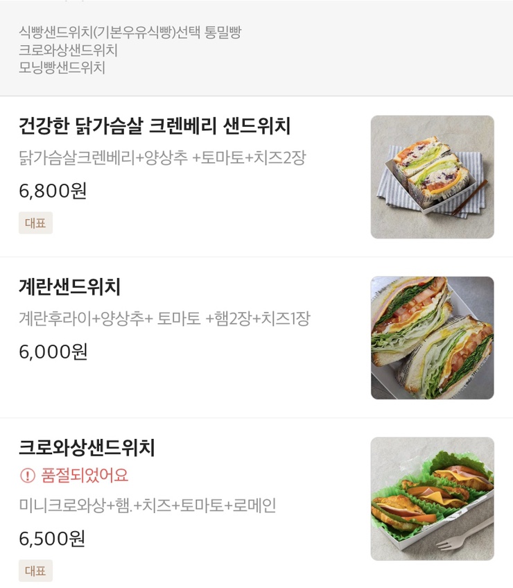 양자의과일디저트카페 이미지
