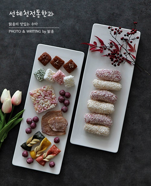 선혜청전통한과 이미지
