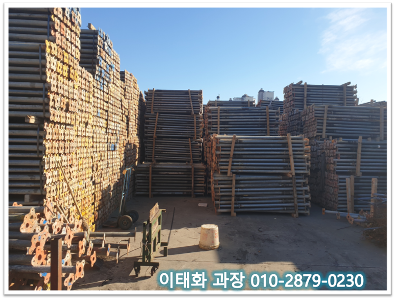 대성가설산업 이미지