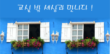 제일 유치원 이미지
