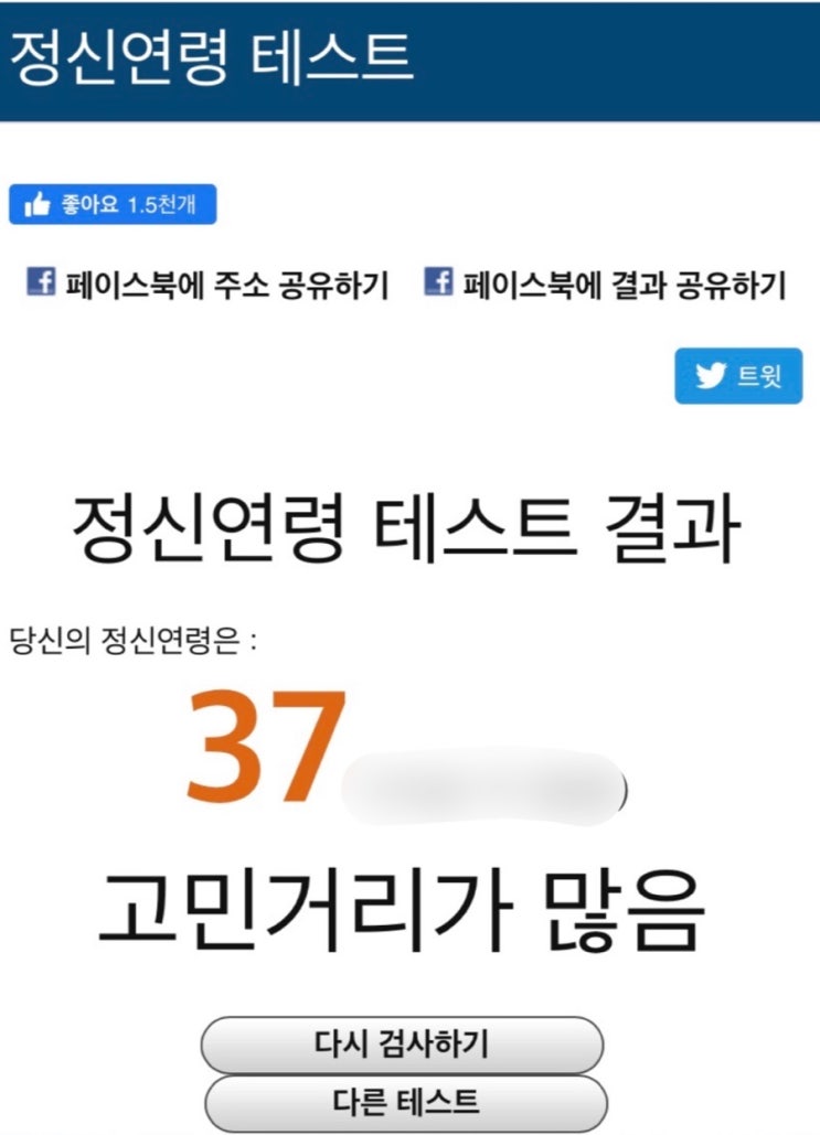 너구리공장 이미지