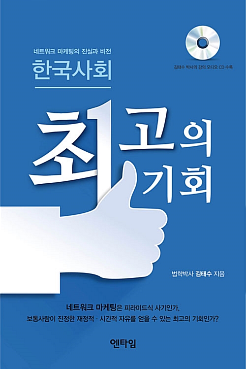 제이네트워크 이미지