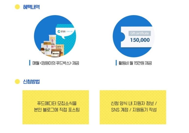 가득찬푸드 이미지